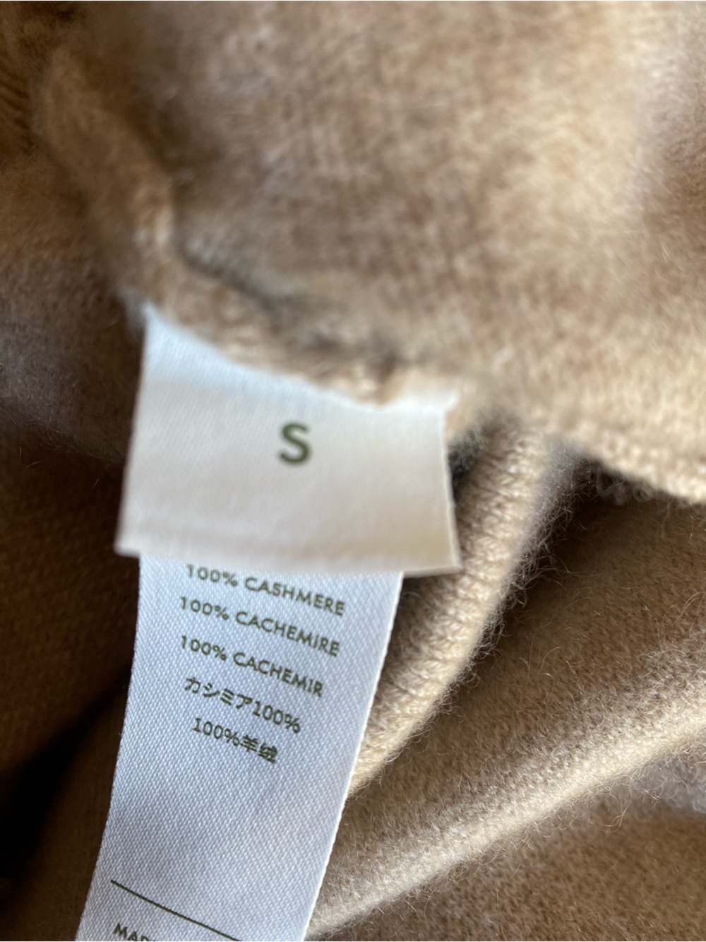 Lilysilk Fluid 100% Cashmere Sweatpants Light Brown Drawstring Sz Small - Picture 12 of 16